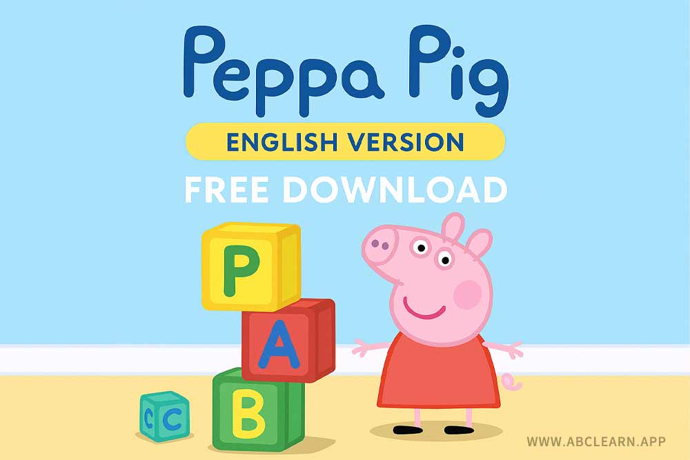 小猪佩奇全集免费观看：轻松学英语，就从小猪佩奇英文版Peppa Pig开始！