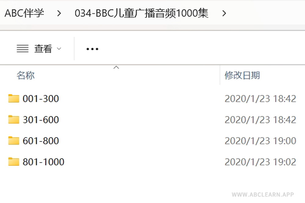 1000集BBC儿童广播音频磨耳朵可下载，陪孩子轻松听出好英语，听力启蒙的天花板！