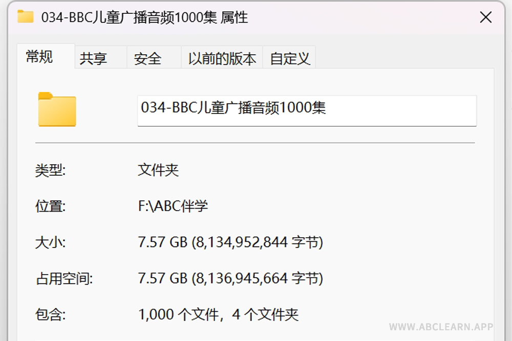 1000集BBC儿童广播音频磨耳朵可下载，陪孩子轻松听出好英语，听力启蒙的天花板！