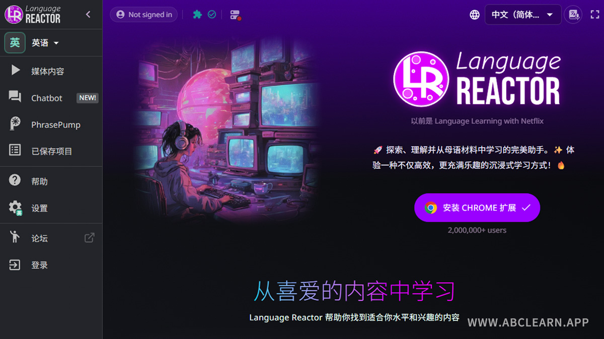 把YouTube变成英语老师：一个被低估的学习神器
